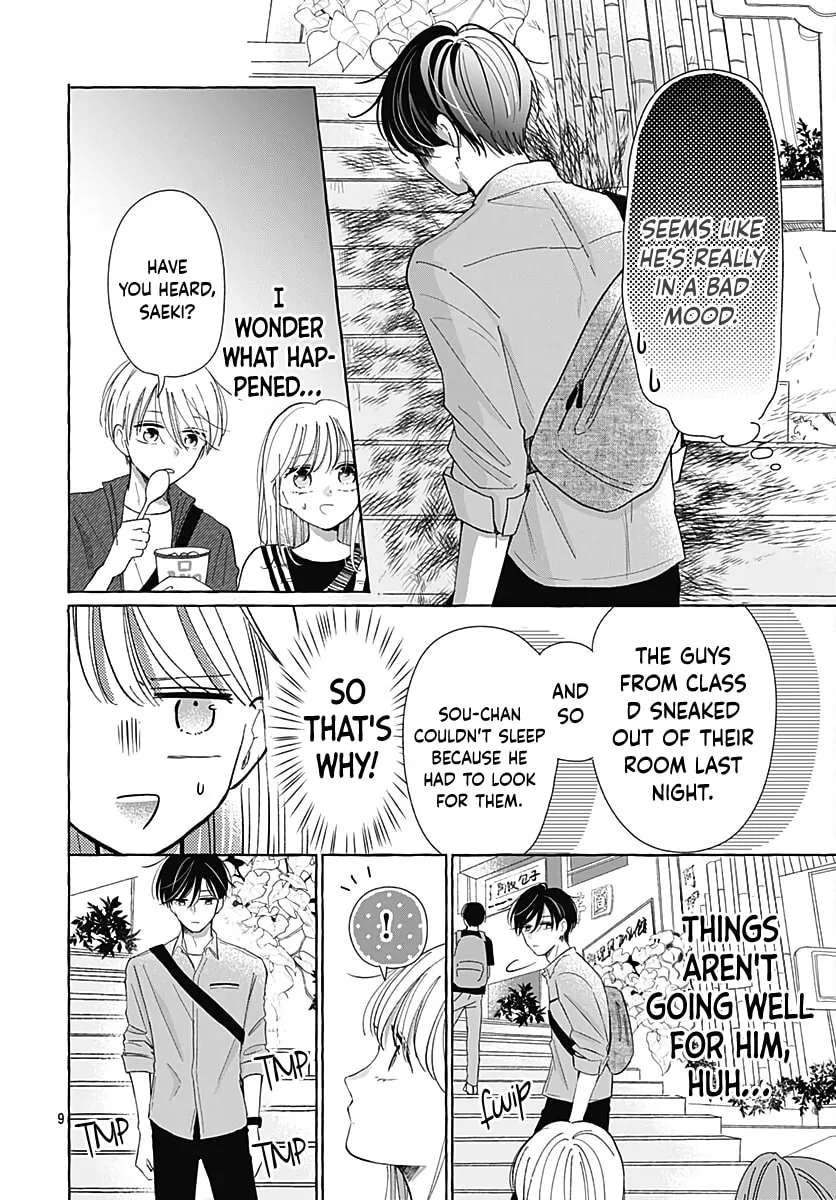Kono Kyoushi, Zettai Wazato. Chapter 29 page 11 - 