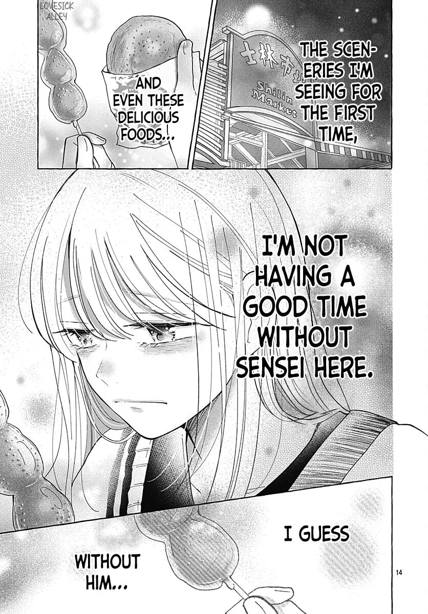 Kono Kyoushi, Zettai Wazato. Chapter 29 page 16 - 