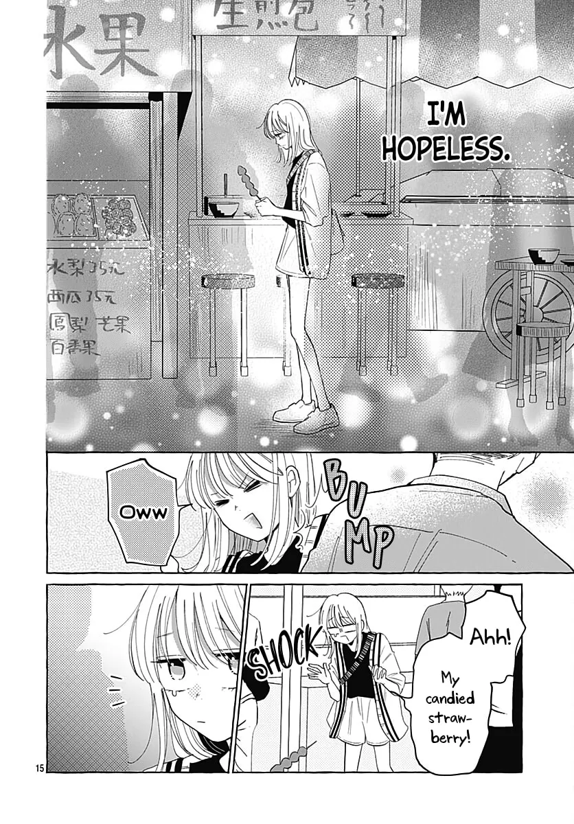 Kono Kyoushi, Zettai Wazato. Chapter 29 page 17 - 