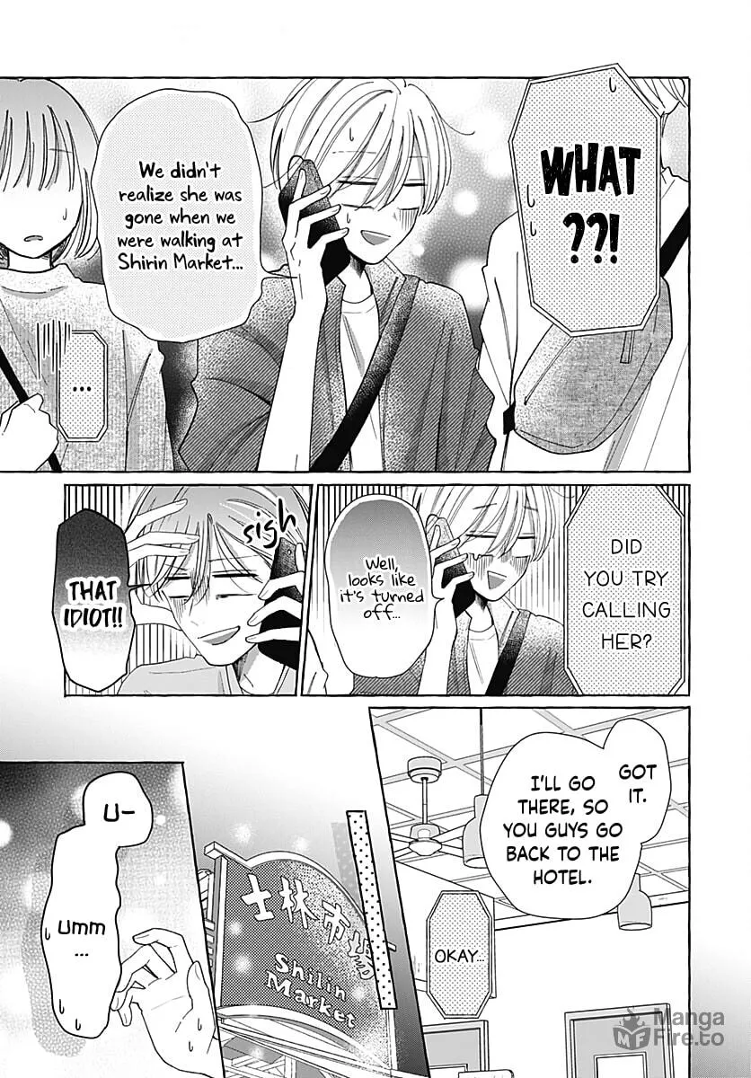 Kono Kyoushi, Zettai Wazato. Chapter 29 page 20 - 