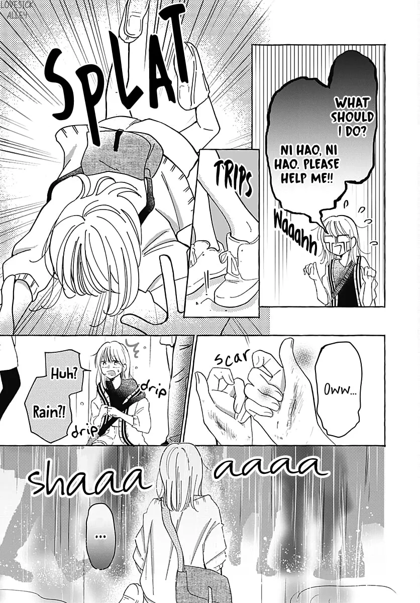Kono Kyoushi, Zettai Wazato. Chapter 29 page 22 - 