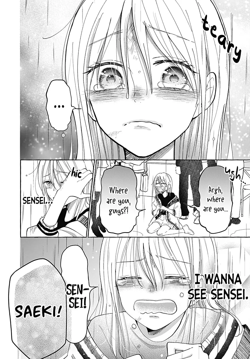 Kono Kyoushi, Zettai Wazato. Chapter 29 page 23 - 