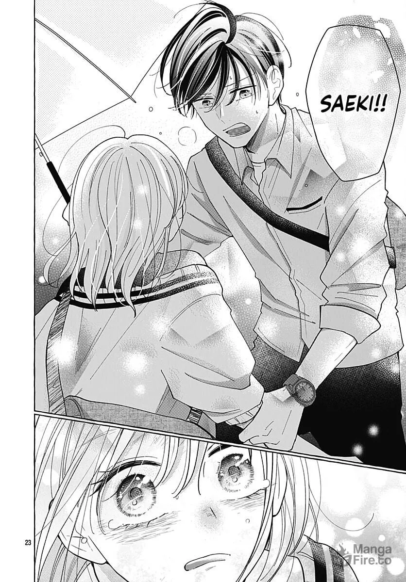 Kono Kyoushi, Zettai Wazato. Chapter 29 page 25 - 