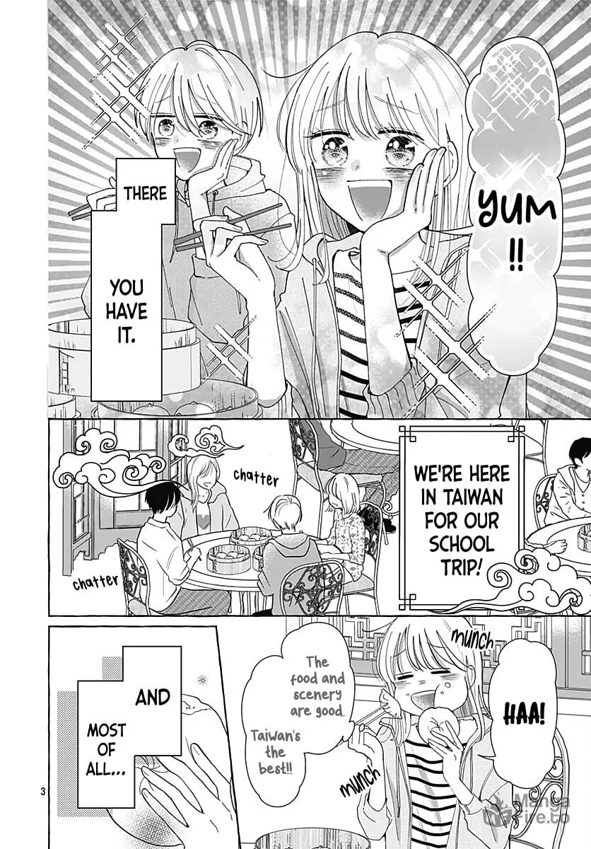 Kono Kyoushi, Zettai Wazato. Chapter 29 page 5 - 