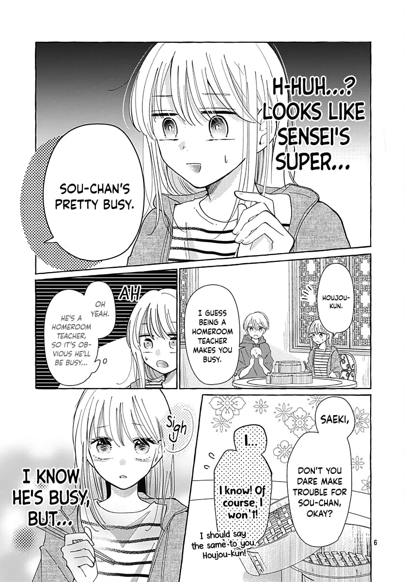 Kono Kyoushi, Zettai Wazato. Chapter 29 page 8 - 