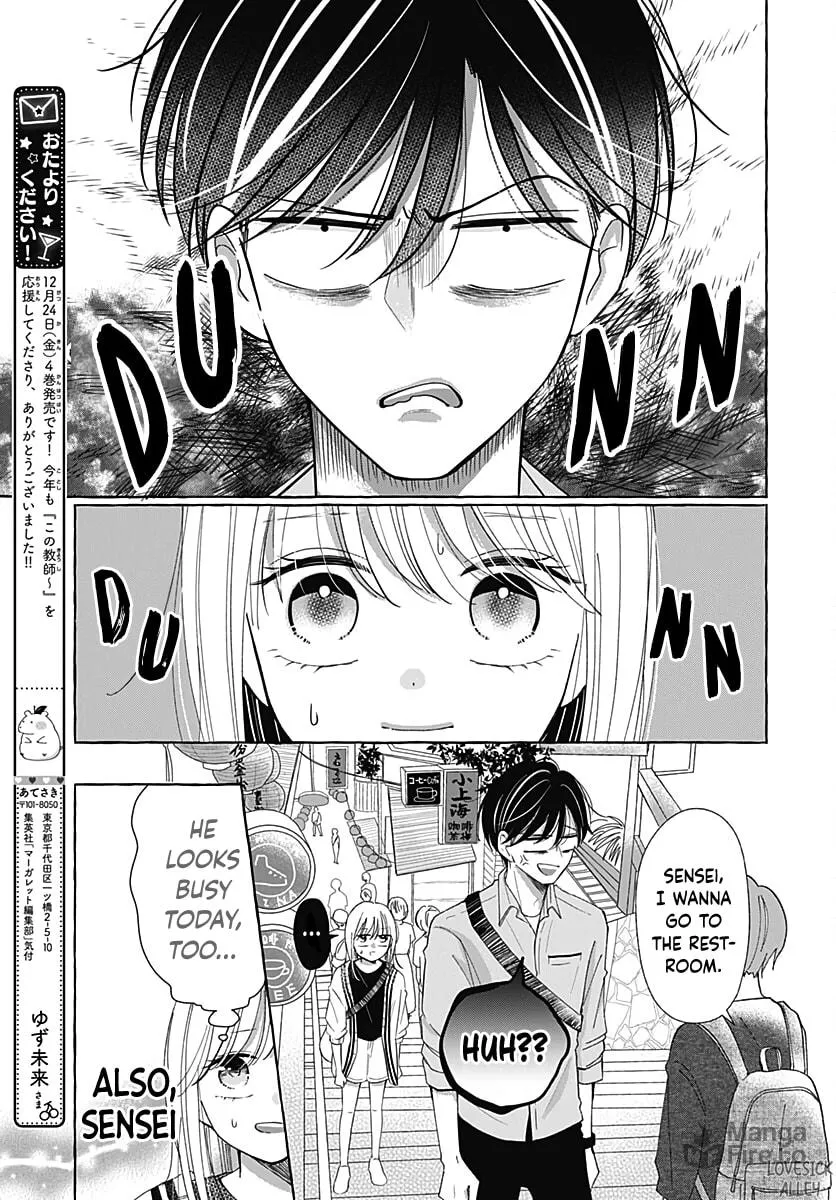 Kono Kyoushi, Zettai Wazato. Chapter 29 page 10 - 