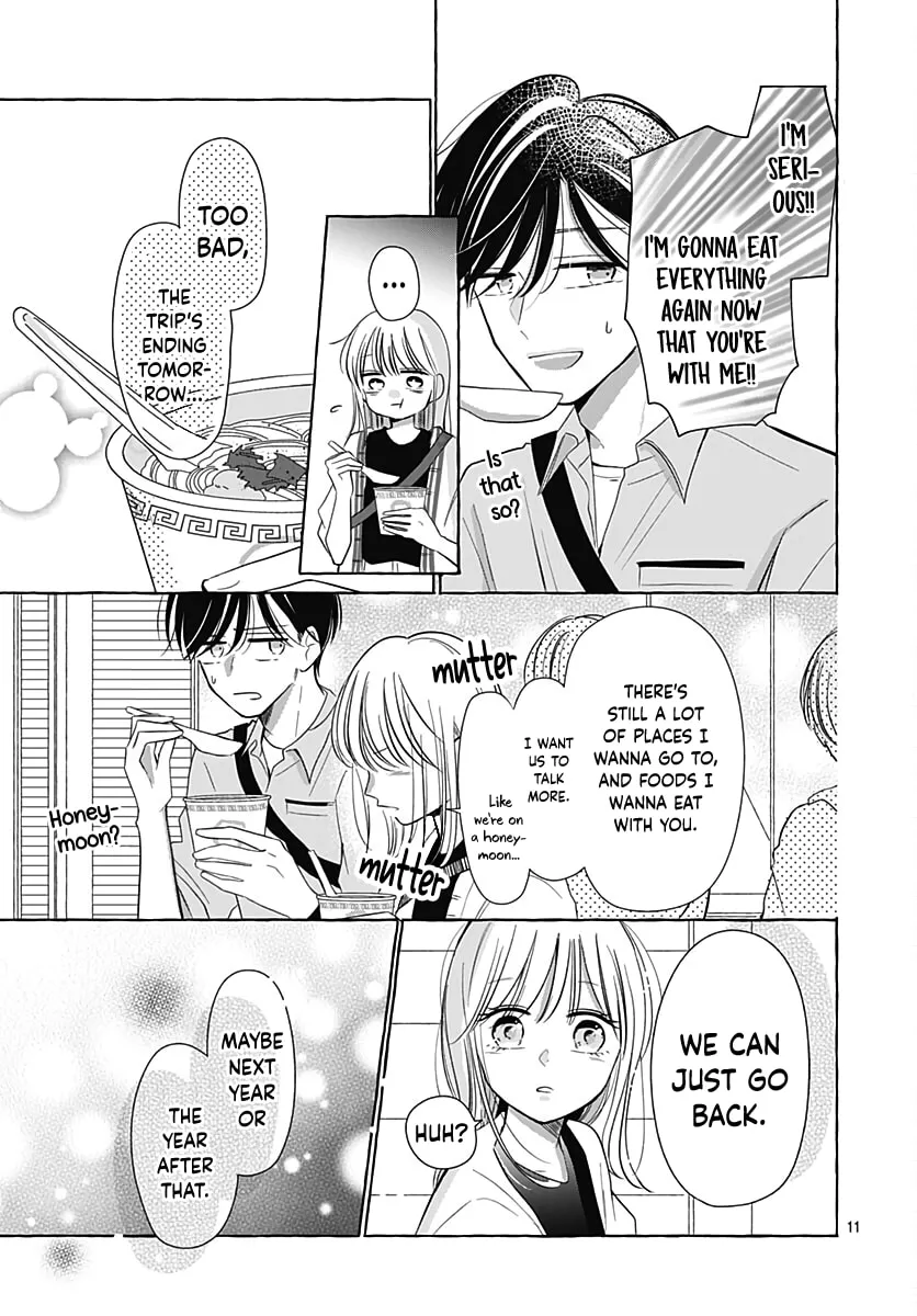 Kono Kyoushi, Zettai Wazato. Chapter 30 page 13 - 