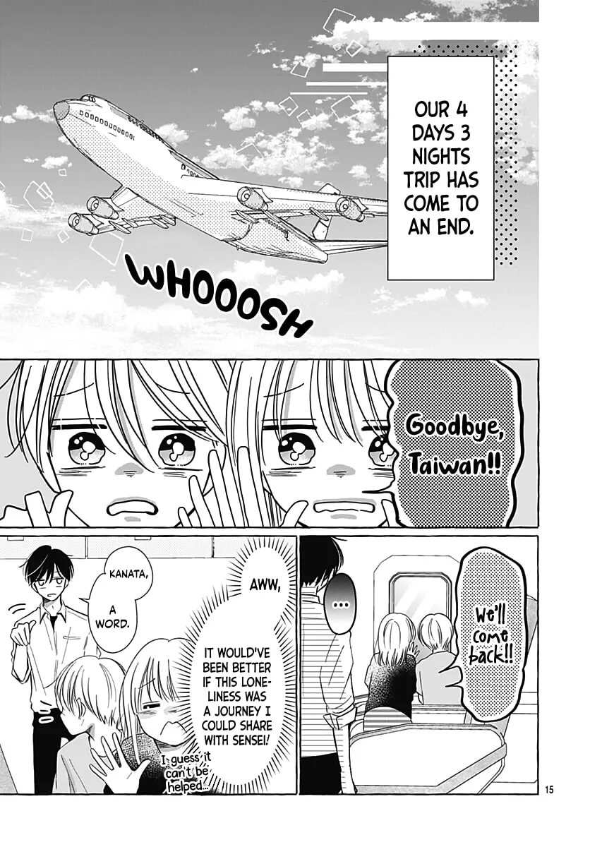 Kono Kyoushi, Zettai Wazato. Chapter 30 page 16 - 