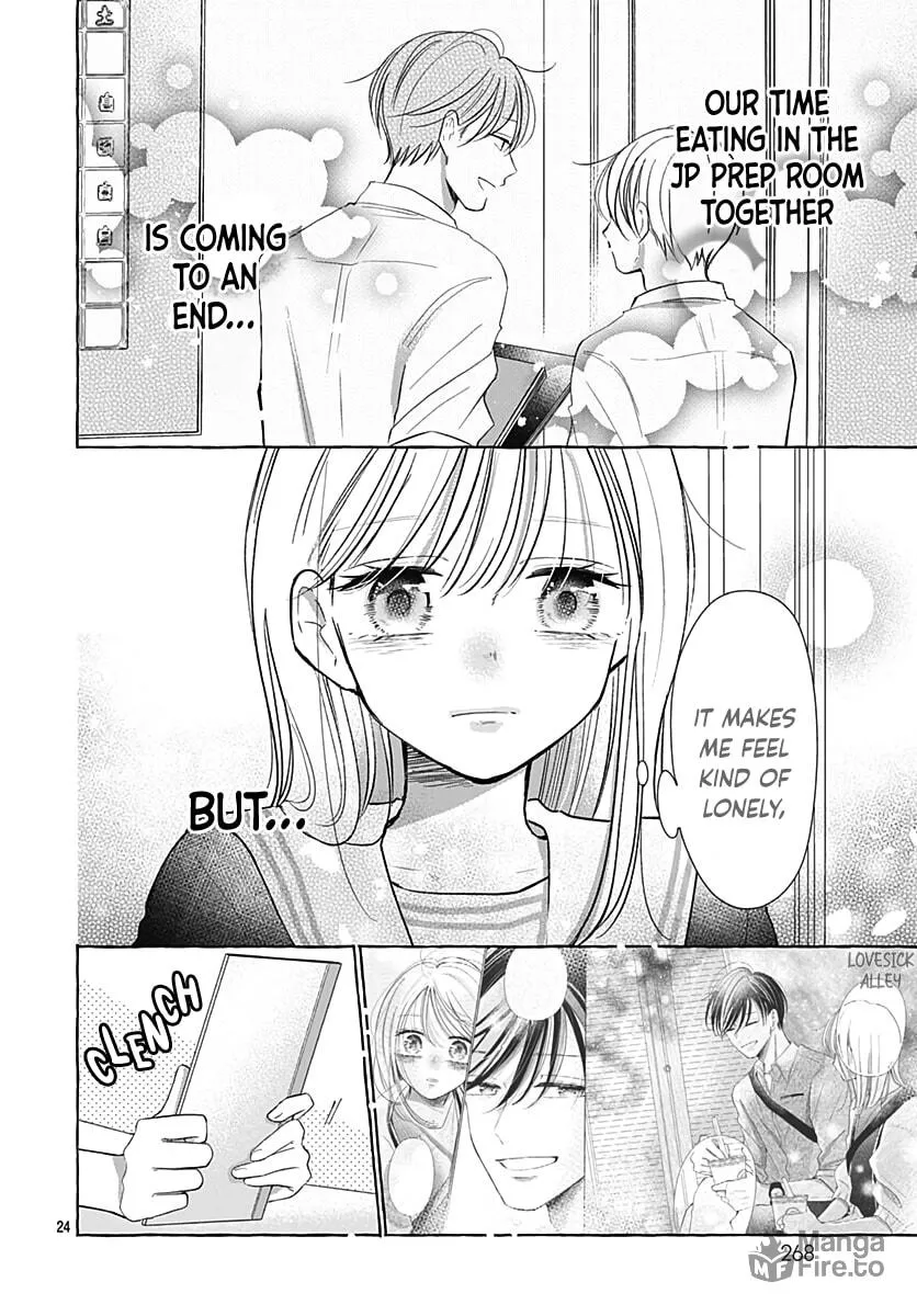 Kono Kyoushi, Zettai Wazato. Chapter 30 page 25 - 