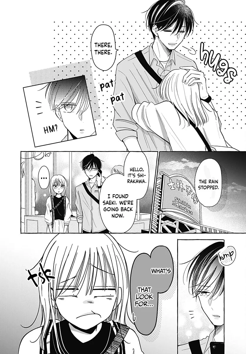 Kono Kyoushi, Zettai Wazato. Chapter 30 page 8 - 