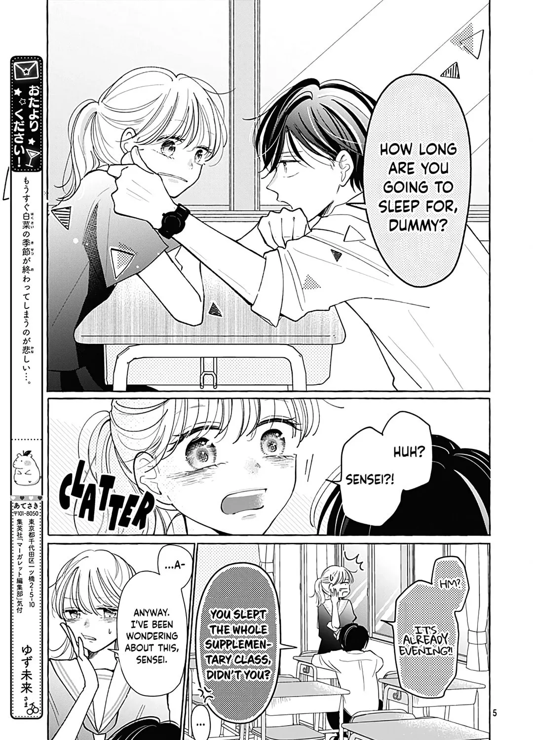 Kono Kyoushi, Zettai Wazato. Chapter 31 page 11 - 
