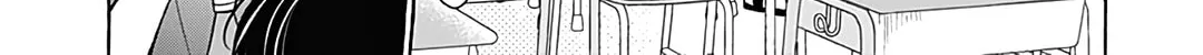 Kono Kyoushi, Zettai Wazato. Chapter 31 page 12 - 