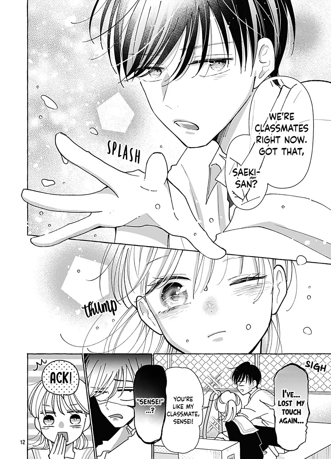 Kono Kyoushi, Zettai Wazato. Chapter 31 page 25 - 
