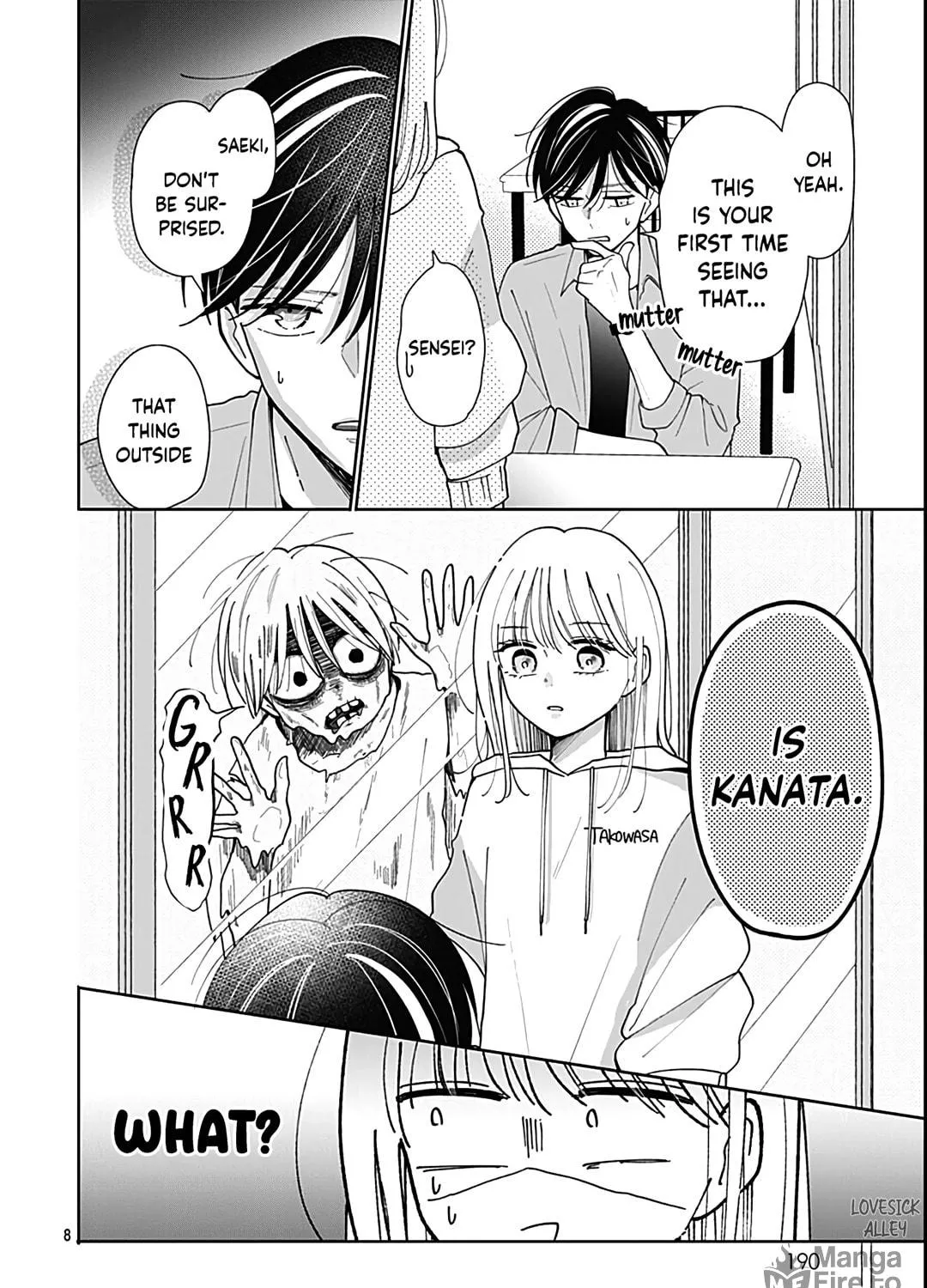 Kono Kyoushi, Zettai Wazato. Chapter 32 page 17 - 