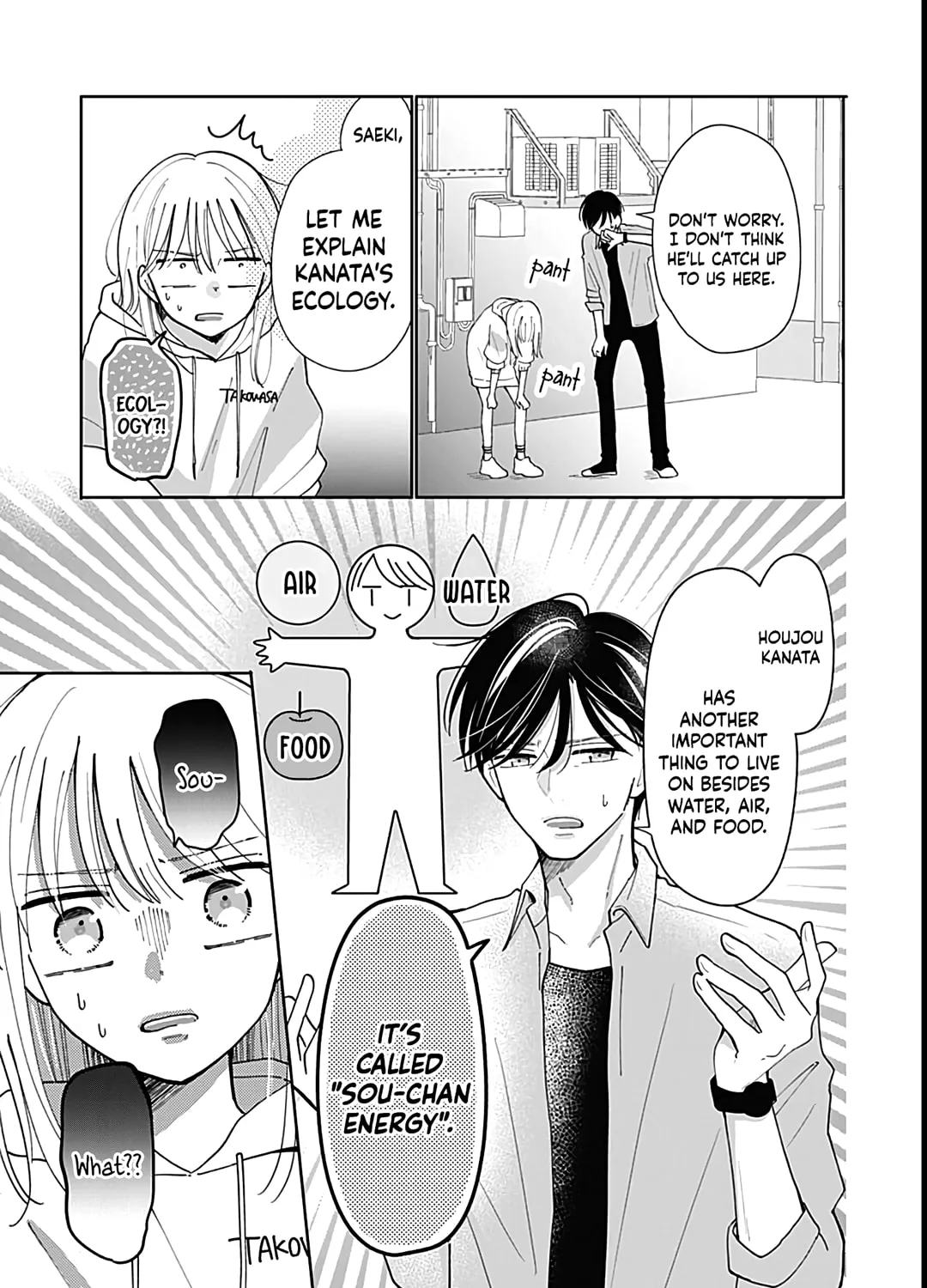 Kono Kyoushi, Zettai Wazato. Chapter 32 page 23 - 