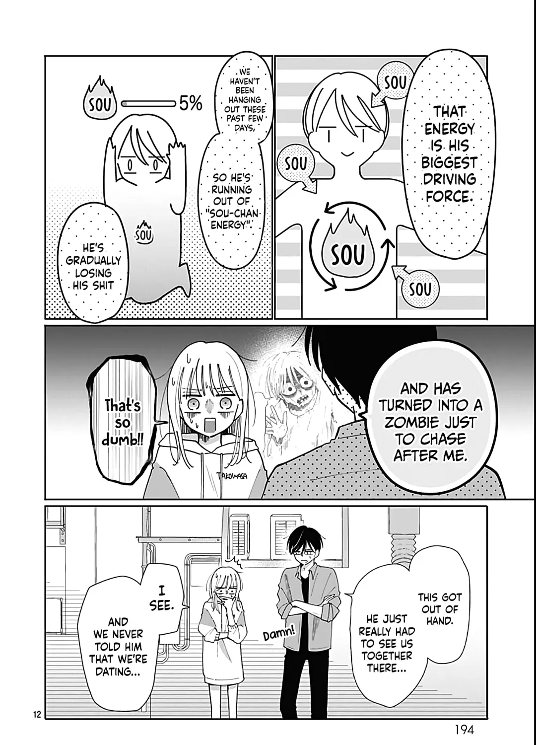 Kono Kyoushi, Zettai Wazato. Chapter 32 page 25 - 