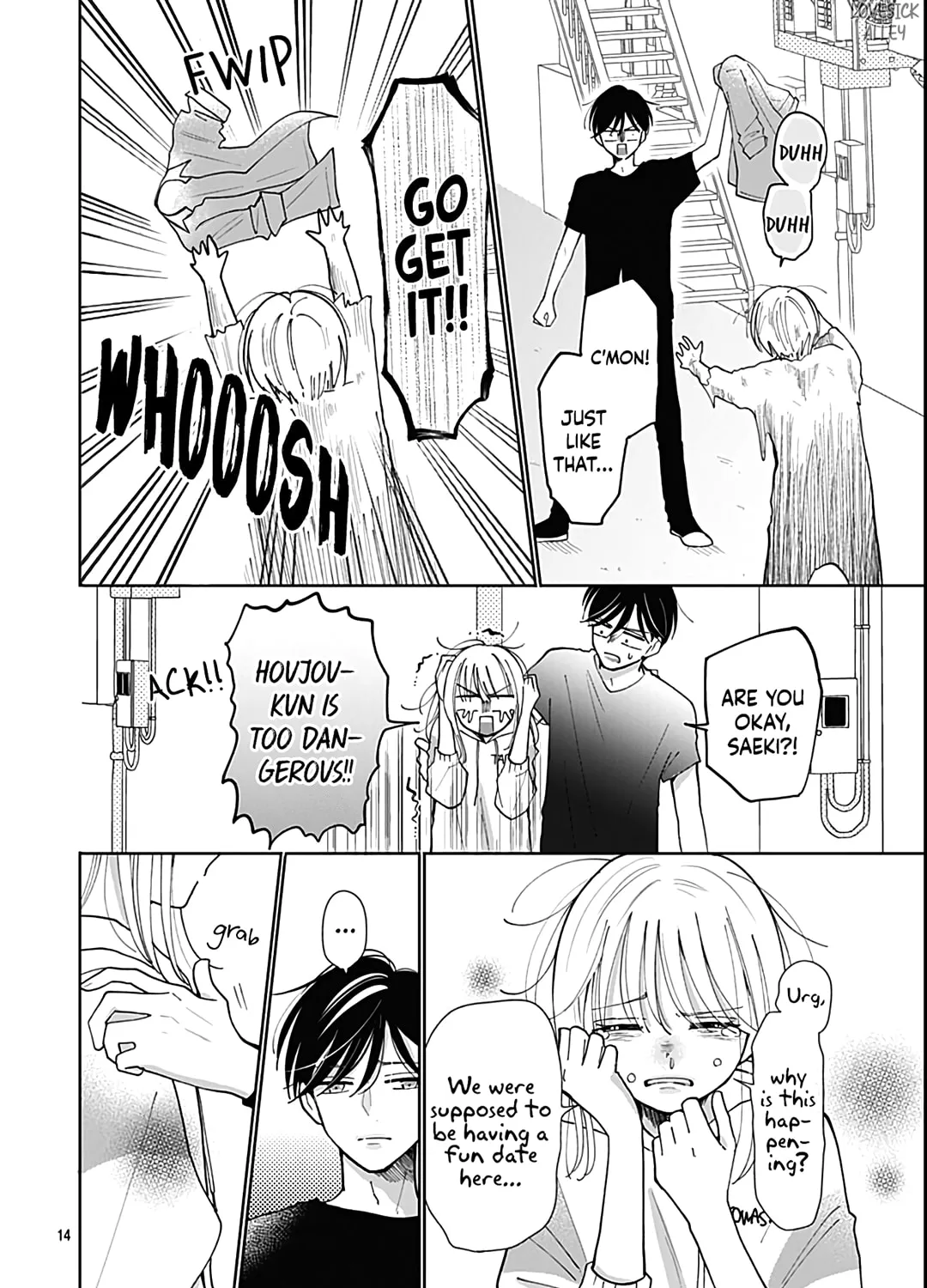Kono Kyoushi, Zettai Wazato. Chapter 32 page 29 - 