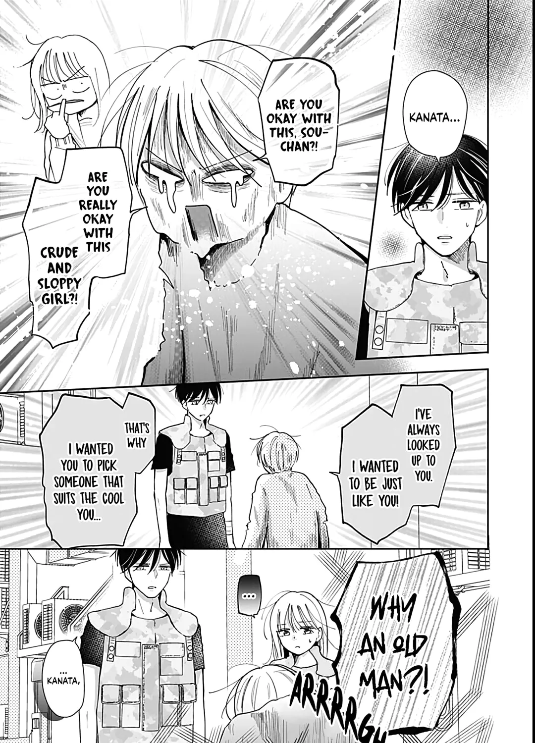 Kono Kyoushi, Zettai Wazato. Chapter 32 page 43 - 