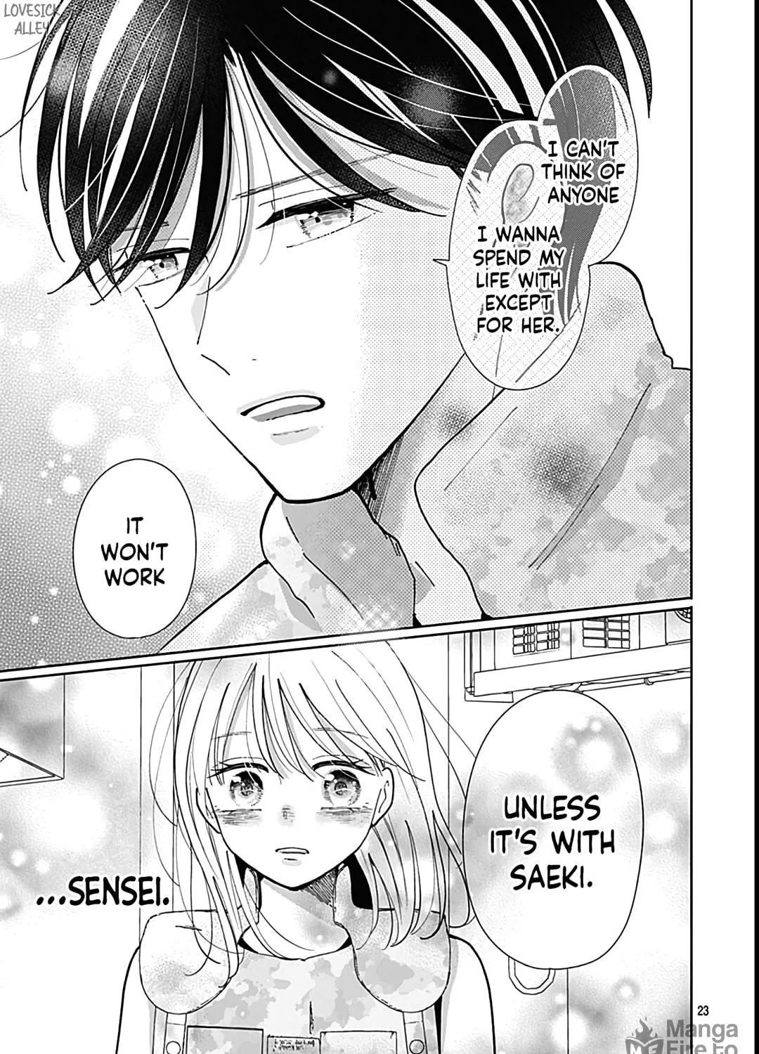 Kono Kyoushi, Zettai Wazato. Chapter 32 page 47 - 