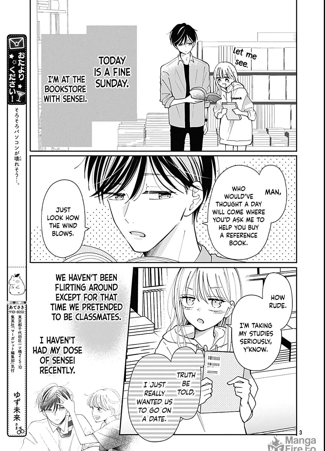 Kono Kyoushi, Zettai Wazato. Chapter 32 page 7 - 