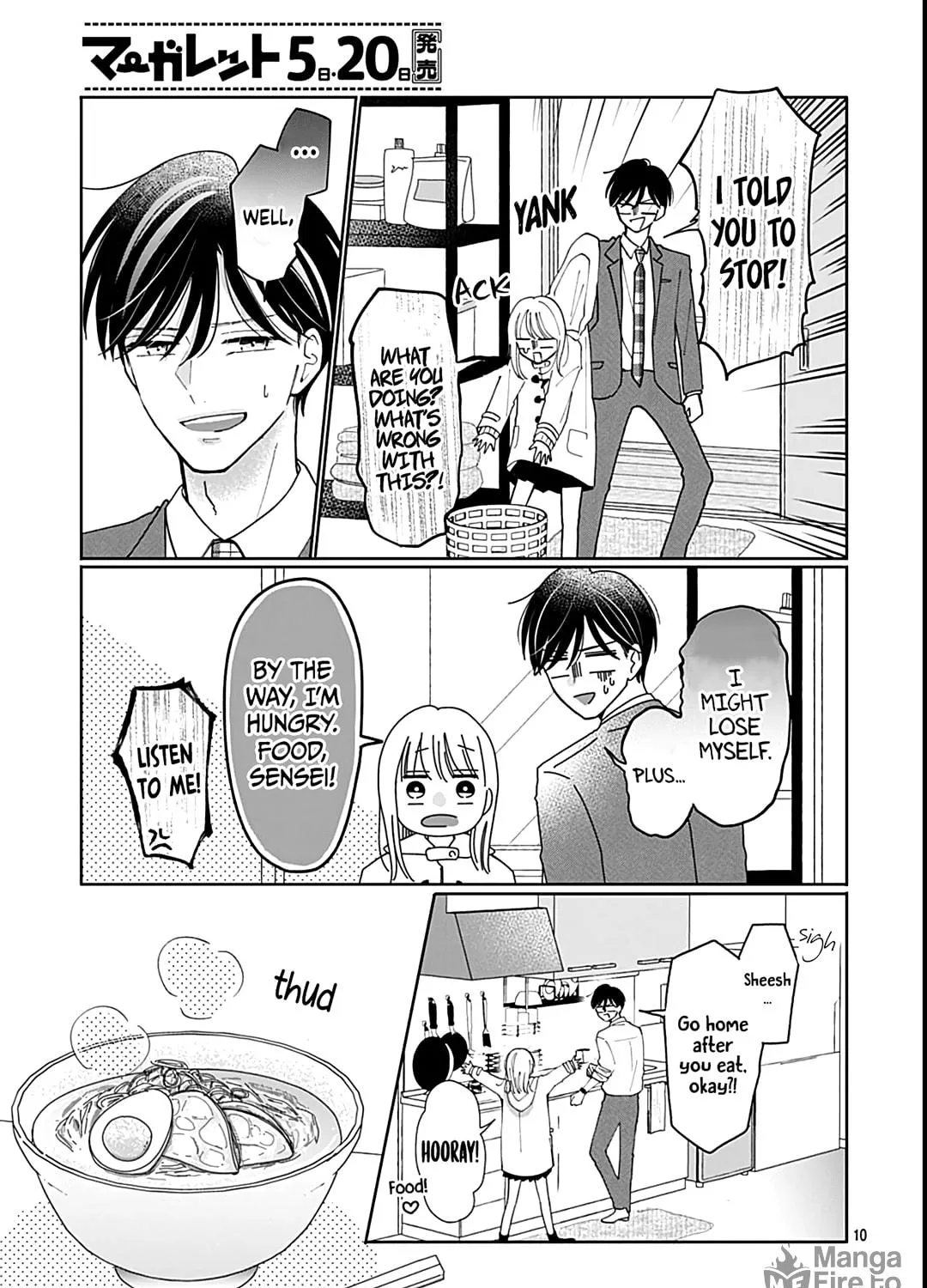Kono Kyoushi, Zettai Wazato. Chapter 33 page 21 - 