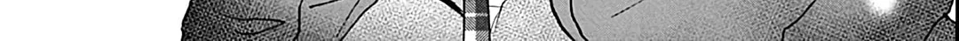 Kono Kyoushi, Zettai Wazato. Chapter 34 page 14 - 