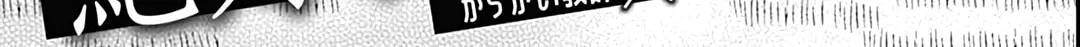 Kono Kyoushi, Zettai Wazato. Chapter 34 page 3 - 