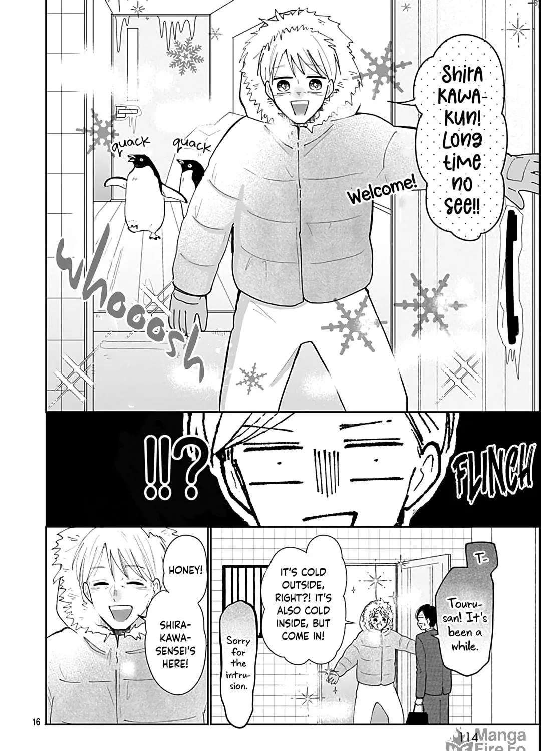 Kono Kyoushi, Zettai Wazato. Chapter 34 page 33 - 