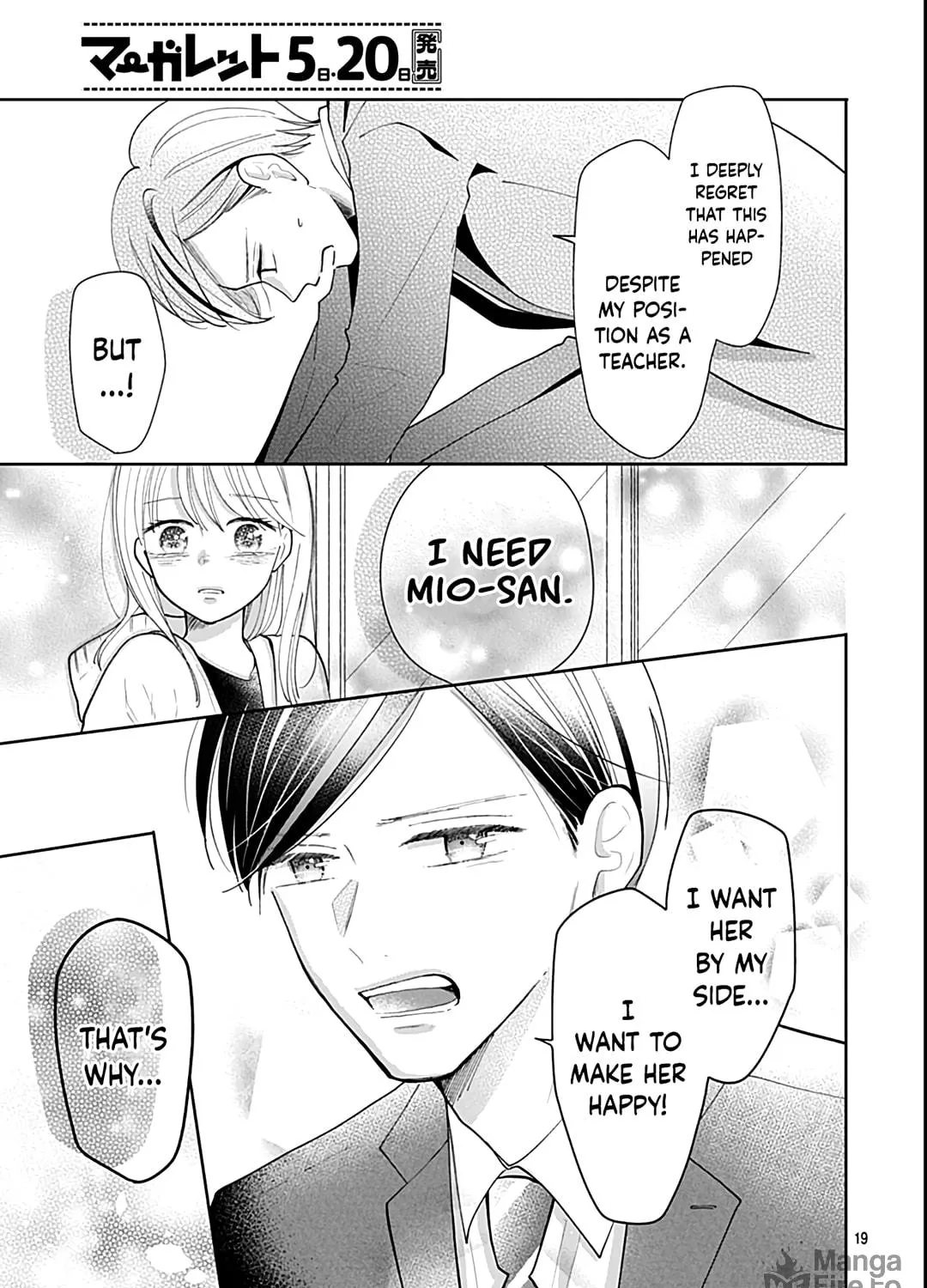 Kono Kyoushi, Zettai Wazato. Chapter 34 page 39 - 