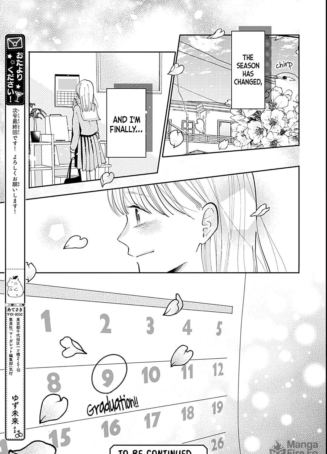 Kono Kyoushi, Zettai Wazato. Chapter 34 page 51 - 