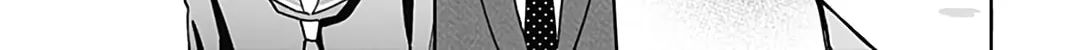 Kono Kyoushi, Zettai Wazato. Chapter 35 page 20 - 