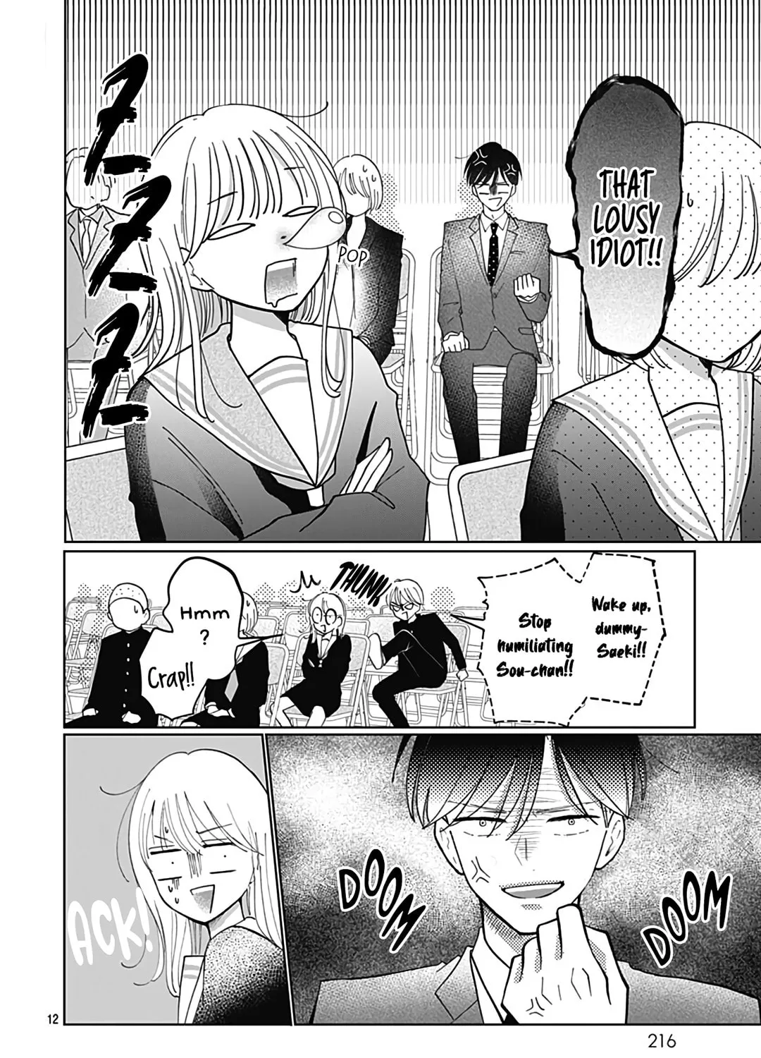 Kono Kyoushi, Zettai Wazato. Chapter 35 page 25 - 