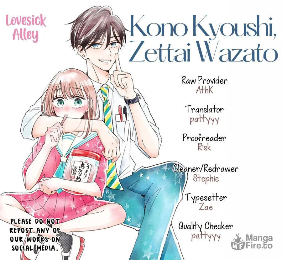 Kono Kyoushi, Zettai Wazato. Chapter 35 page 4 - 