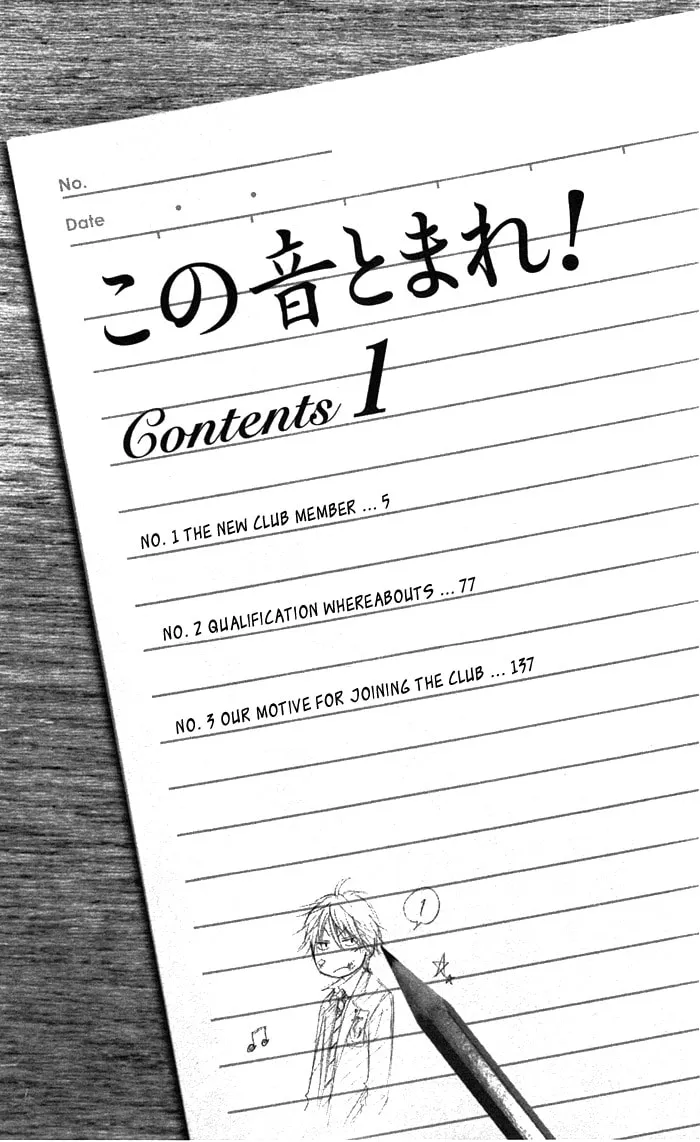 Read Kono Oto Tomare! chapter 1 image 1 on Lezhin