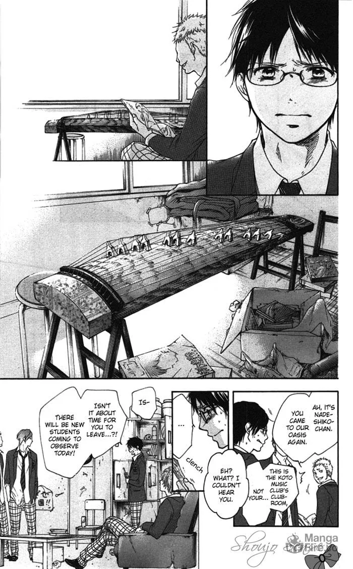 Read Kono Oto Tomare! chapter 1 image 11 on Lezhin