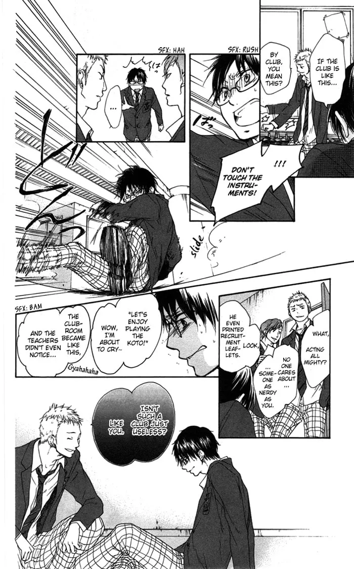 Read Kono Oto Tomare! chapter 1 image 12 on Lezhin