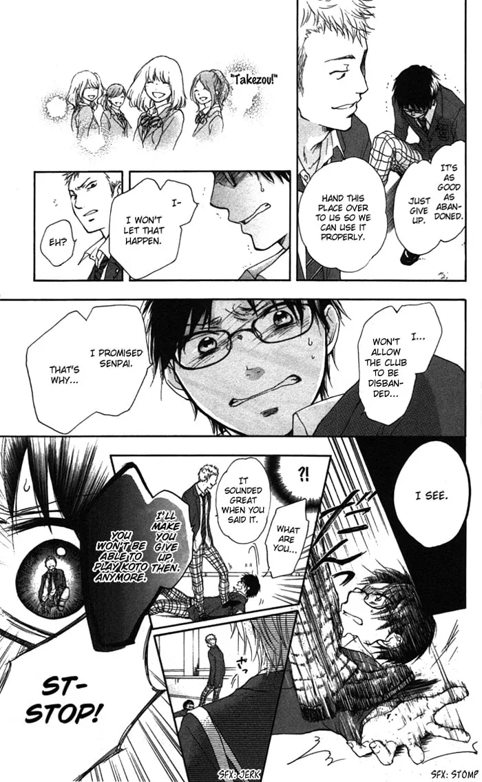 Read Kono Oto Tomare! chapter 1 image 13 on Lezhin