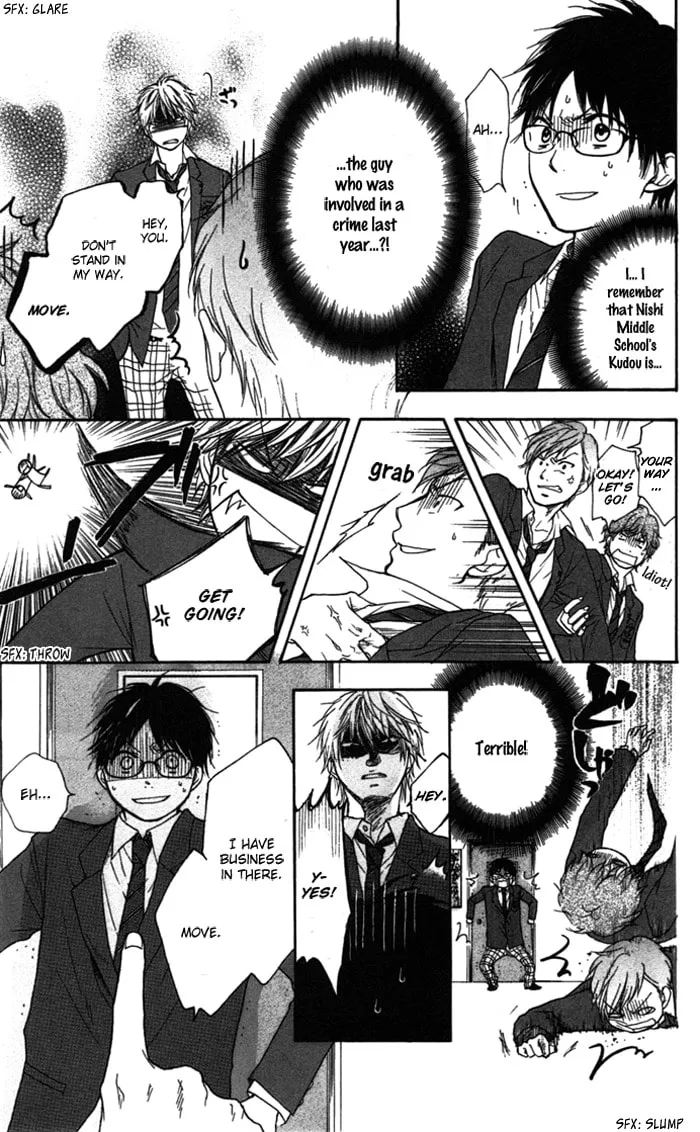 Read Kono Oto Tomare! chapter 1 image 16 on Lezhin