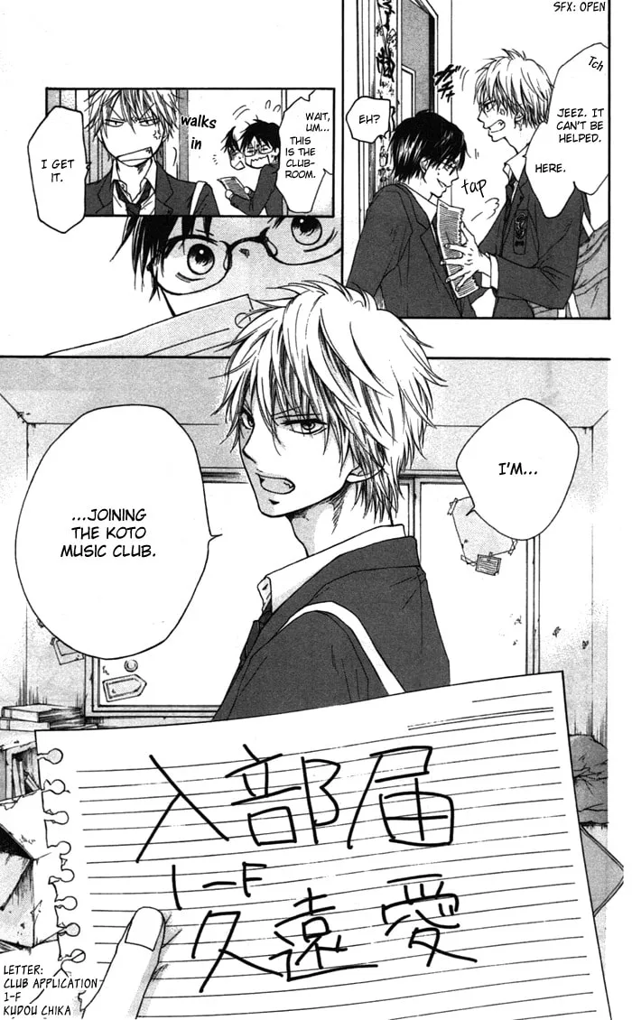 Read Kono Oto Tomare! chapter 1 image 18 on Lezhin