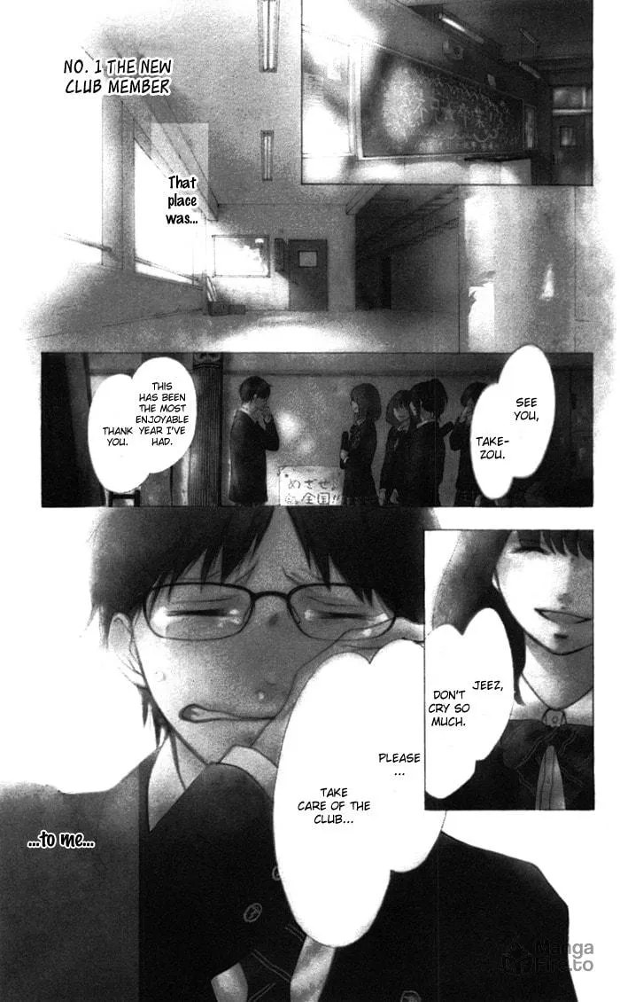Read Kono Oto Tomare! chapter 1 image 2 on Lezhin