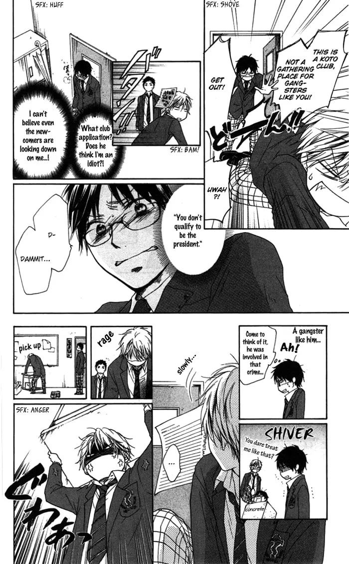 Read Kono Oto Tomare! chapter 1 image 21 on Lezhin