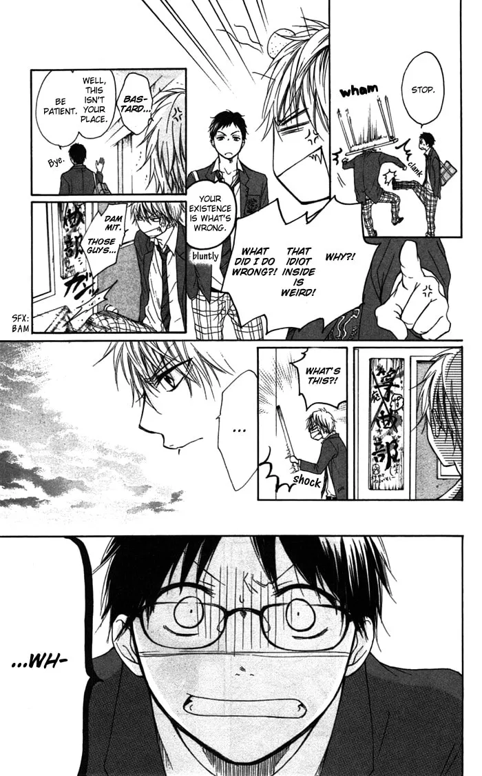 Read Kono Oto Tomare! chapter 1 image 22 on Lezhin