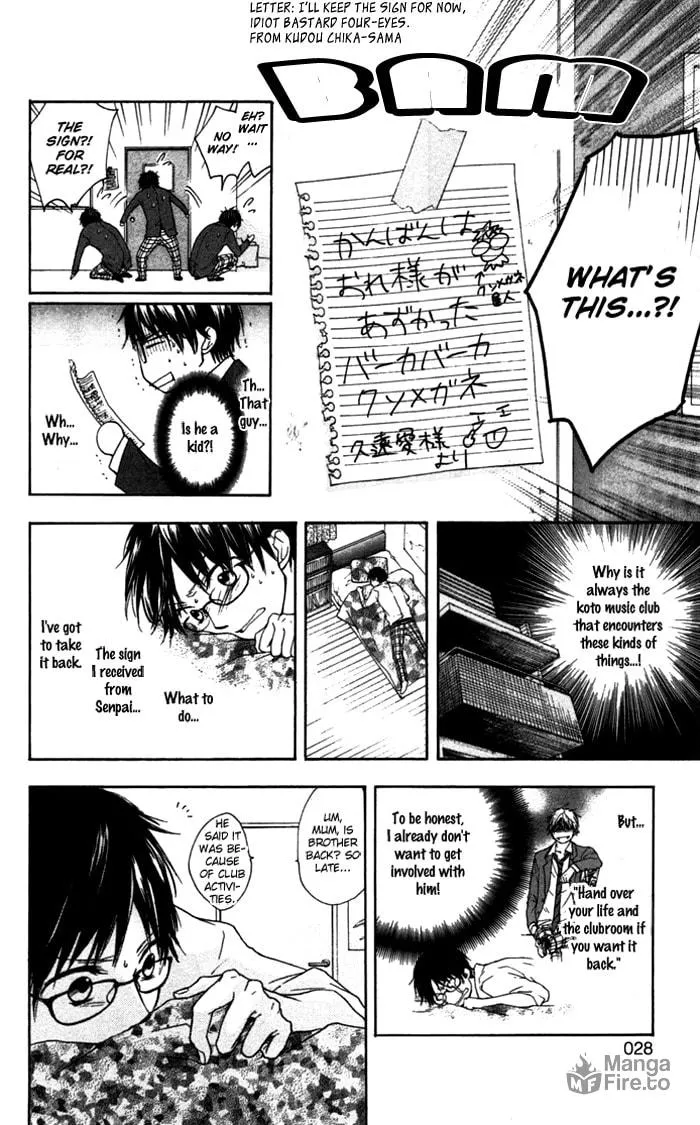 Read Kono Oto Tomare! chapter 1 image 23 on Lezhin