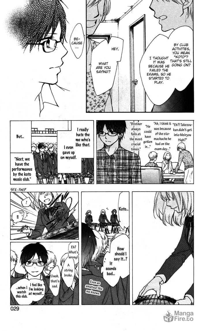 Read Kono Oto Tomare! chapter 1 image 24 on Lezhin