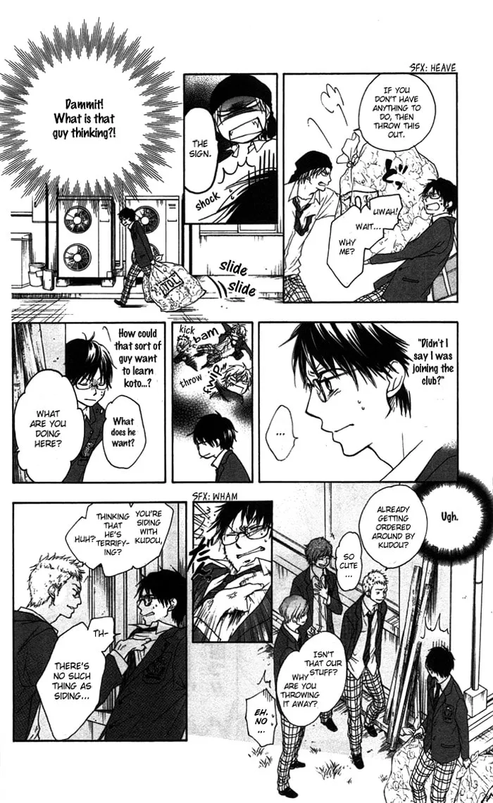 Read Kono Oto Tomare! chapter 1 image 31 on Lezhin