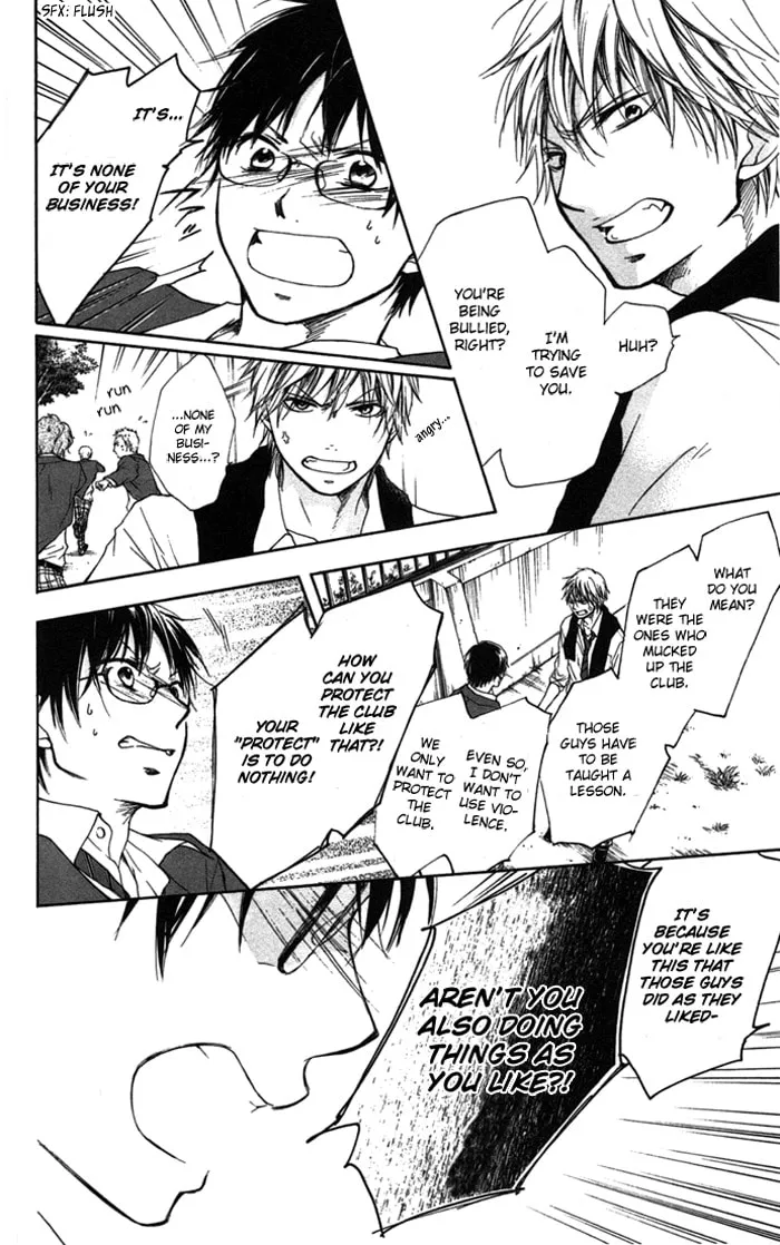 Read Kono Oto Tomare! chapter 1 image 33 on Lezhin