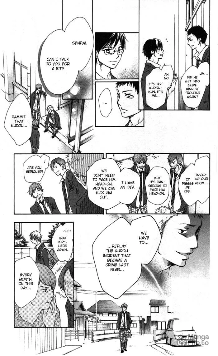 Read Kono Oto Tomare! chapter 1 image 38 on Lezhin