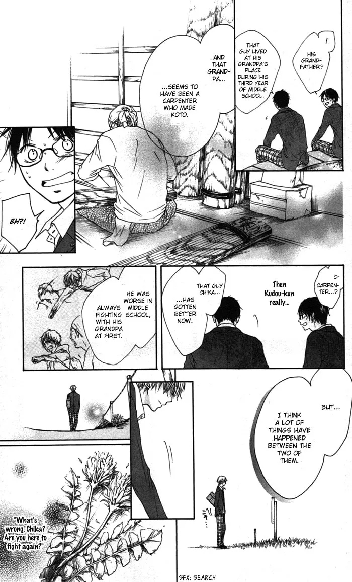 Read Kono Oto Tomare! chapter 1 image 40 on Lezhin