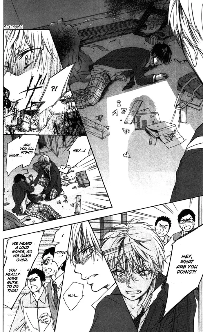 Read Kono Oto Tomare! chapter 1 image 51 on Lezhin