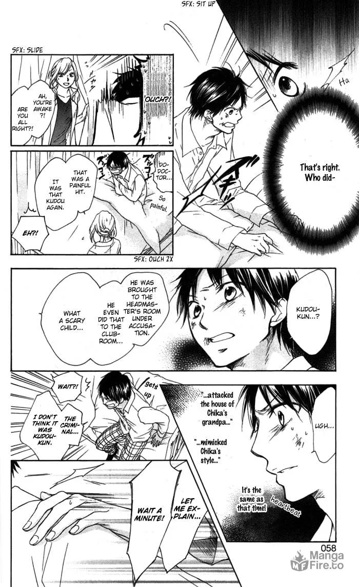 Read Kono Oto Tomare! chapter 1 image 53 on Lezhin
